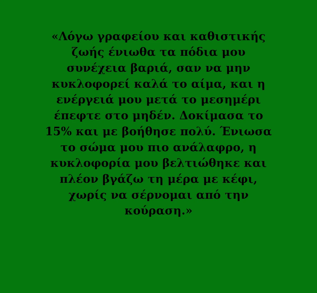 cbd-oil-diamond-15-testimonial.webp