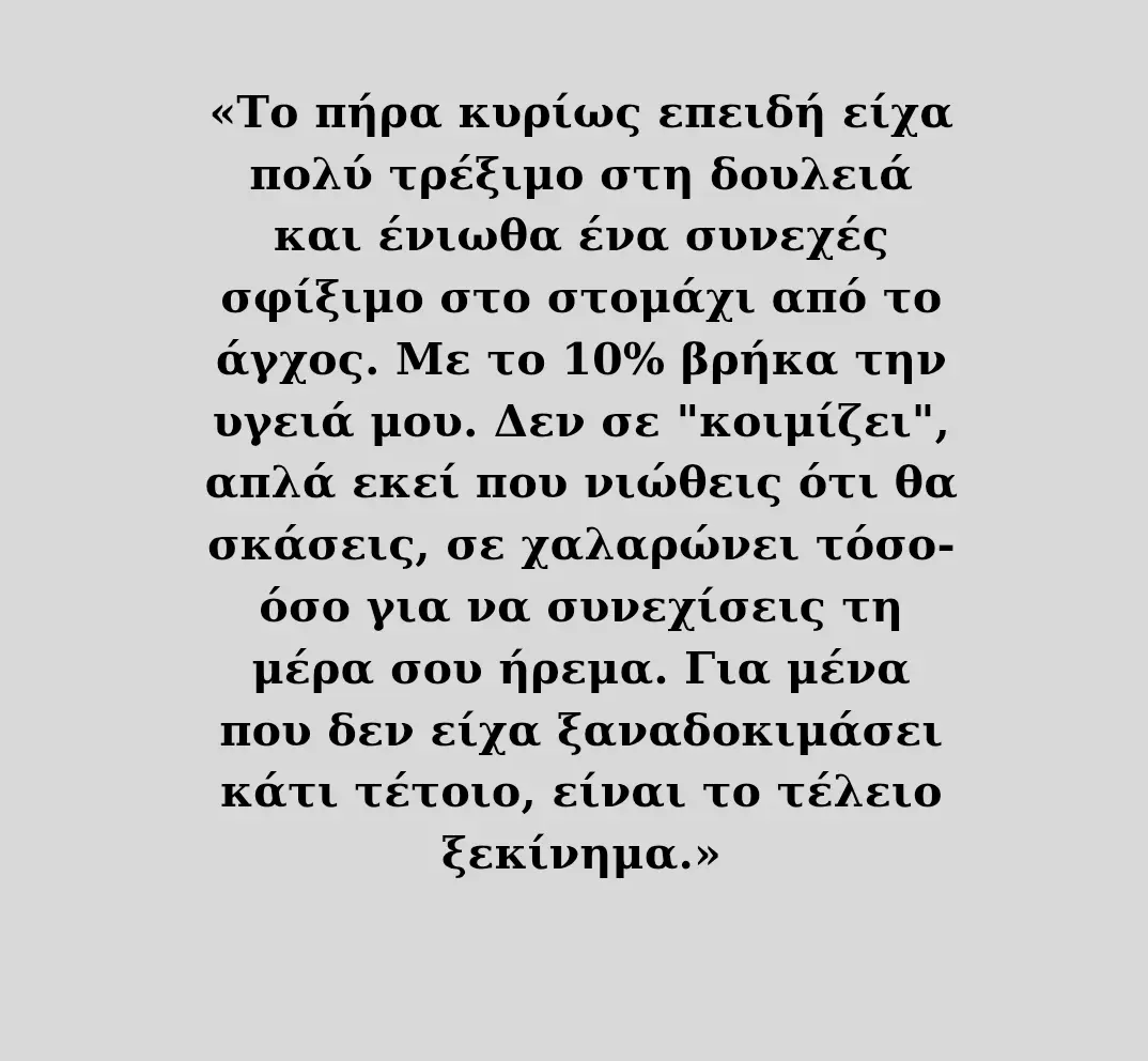 mct-cbd-10-testimonial.webp